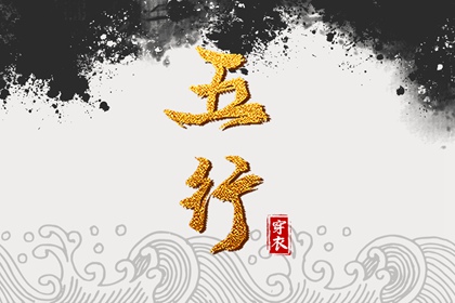 择吉老黄历皇历 老皇历查询 择吉老皇历